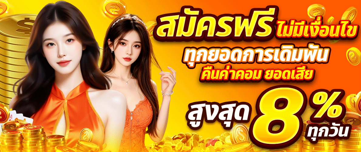 Overbet88 เว็บตรง สล็อต คาสิโน ครบทุกค่ายดัง