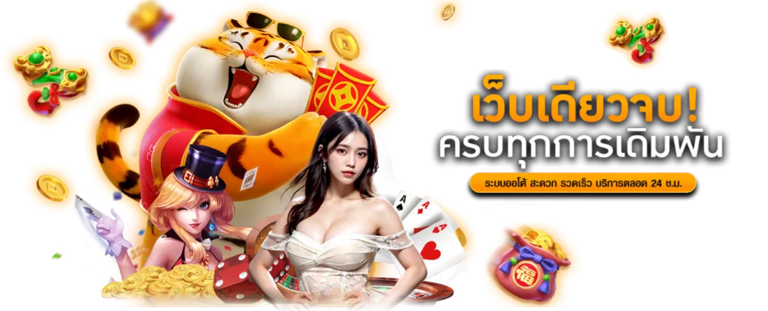 Overbet88 สล็อตออนไลน์เว็บตรง PG Soft JILI Pragmatic Play