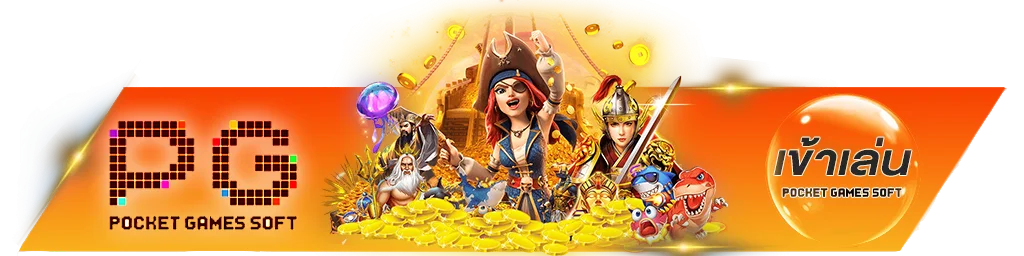 Overbet88 ทางเข้าเล่น ลิงก์ตรงล่าสุด เว็บตรง
